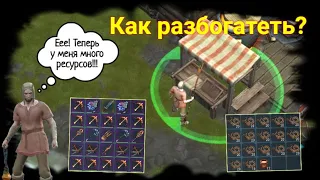 Как торговаться? Как стать топ торговцем? / Фростборн ☆ Frostborn