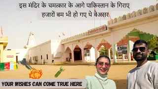 India Pakistan Border Jaisalmer | Longewala War Memorial | Tanot Mata Mandir | Gadisar lake