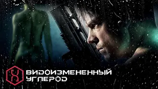 ВИДОИЗМЕНЕННЫЙ УГЛЕРОД 2-й сезон - Русский HD трейлер - Сериал 2020 - Netflix