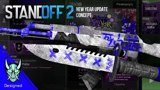STANDOFF 2 | NEW YEAR TRADE SKINS CONCEPT 0.19.0