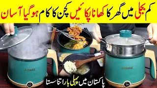 Electric Nonstick Cooker & Steamer | Electric Hot Pot | Best Kitchen Gadgets | Al Ahad Mart