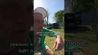 🔥за 20000 фундамент, слабо?)🔥