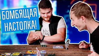 Настольная игра от которой БОМБИТ! | ПОВЕЛИТЕЛЬ ТОКИО