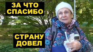 «Пусть уже уходит» - Россияне поздравили Путина с днем рождения