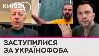 Бойко і Арестович заступилися за таксиста, який відмовився говорити українською