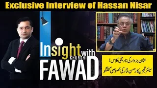 Exclusive Interview of Hassan Nisar | Insight with Fawad Khurshid | 06 Oct 2019 | Public News