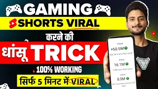 How to viral gaming short video| gaming shorts viral kaise kare |gaming short video viral kaise kare