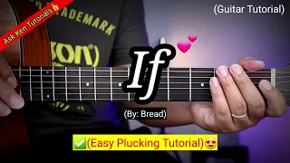 If - Bread (Super Easy Chords)😍 | Plucking Version
