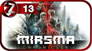 Miasma Chronicles ➤ Дороже золота ➤ Прохождение #13