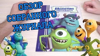 PANINI Университет монстров - 2013г. Обзор собранной коллекции наклеек