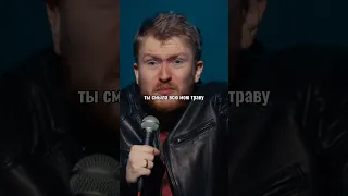 Данила Поперечный перед тем, как уехать 😂 Stand Up ВЕСЕЛАЯ/ЖИЗНЬ #shorts