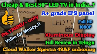 Cloud Walker 49inch LED TV unboxing and review in Telugu | Cheap & Best 49" LED TV @ Rs.17499/- Only