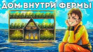 ТАЙНИК: МОЯ СЕКРЕТНАЯ БАЗА ВНУТРИ ФЕРМЫ в Раст / Rust