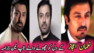 Nauman Ijaz's Top Ten Heart Touching Dramas | نعمان اعجاز کے دل کو چھونے والے ٹاپ ٹین ڈرامہ