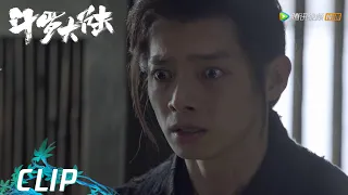 EP06 Clip 唐三父亲的神秘身份，快来看唐三父亲教育学【斗罗大陆 Douluo Continent】