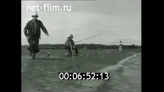 1968г. Хабаровск. ловля рыбы на реке Амур