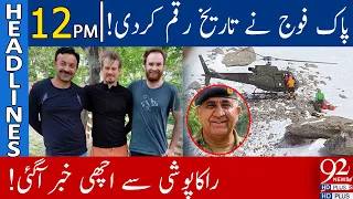 Well Done Pak Army! | Headlines | 12:00 PM | 15 September 2021 | 92NewsHD
