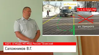 ИДПС Сапожников отказался фиксировать правонарушение и вынес определение об отказе в возбуждении