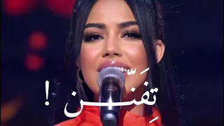 Nour Kamar - Tefannan | نور قمر - تفنن