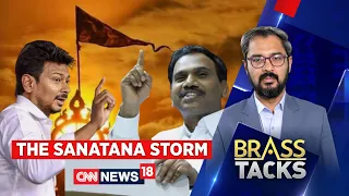 Sanatan Dharma Remark Row| BJP Alleges Congress Is Backing DMK | Udhyanidhi Stalin | A Raja | News18