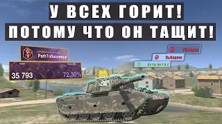 Игрок из GGAME ПОКАЗАЛ ВСЮ МОЩЬ НОВОГО WZ-132-1 в Tanks Blitz!