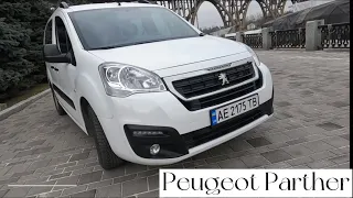 Тест Драйв Peugeot Partner