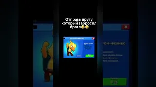 На aliexpress #brawlstars #бравлстарс #shorts