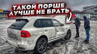 Гнилой Питерский Porshe Cayenne.Такую Тачку Лучше Не Покупать