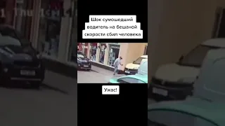 Новая автоподстава