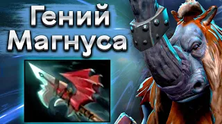 Коллапс на Магнусе как всегда тащит и команду и врагов (под вышку) - Collapse Magnus 7.34 DOTA 2