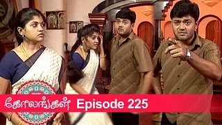 Kolangal Episode 225, 14/08/2019 | #VikatanPrimeTime