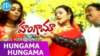 Hungama Movie - Hungama Hungama Video Song || Ali || Venu Madhav || SV Krishna Reddy