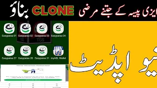 Easypaisa New Update Clone  ,,,, How to  easypaisa clone Unlimited