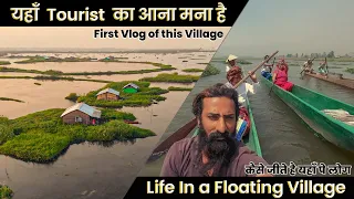 Floating Village of India | North East   - manipur loktak lake | loktak lake floating national park