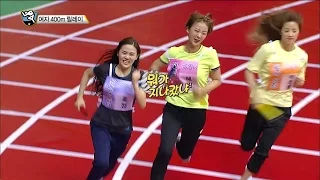 【TVPP】 EXID - W 400m Relay Final, EXID - 400m 릴레이 결승 @ 2015 Idol Star Championships