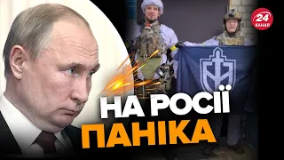 🤡Маячня росіян про “ДРГ” на Брянщині / У ФСБ неспокійно / Зазомбовані почали прозрівати?