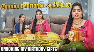 Life-ல First Time Birthday-க்கு இவ்ளோ Gifts கிடைச்சிருக்கு| Happiest Birthday இது| Kannan❤️bhagavthy