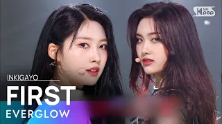 EVERGLOW(에버글로우) - FIRST @인기가요 inkigayo 20210530