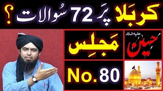 😭 KARBALA peh 72-Questions  ??? Engineer Muhammad Ali Mirza ki 80-ILMI-o-Tahqeeqi MAJLIS (08-Sep-19)