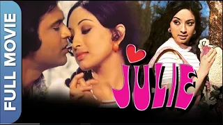 बाल कलाकार के रूप में श्रीदेवी | julie |  जूली | Hindi Superhit Bollywood Movie | Sridevi, Lakshmi