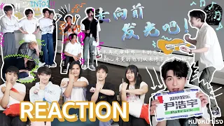 [REACTION] EP01—INTO1's Memory of The Island ความทรงจำ ณ เกาะไห่ฮวา #หนังหน้าโรงxINTO1