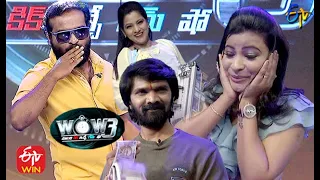 Intro | Wow 3 | 6th April 2021 | ETV Telugu