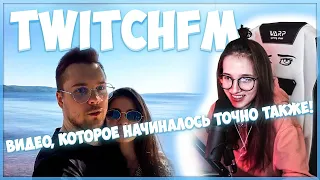 ГЕНСУХА СМОТРИТ: Топ Моменты с Twitch | Видео Которое Начи.. | Бустер Отмечает День Рождения Девушки