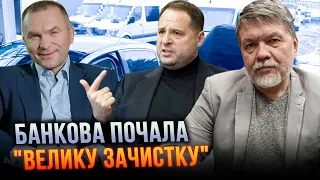 ⚡️Ермак готує велику аферу на 1 квітня. Всім НЕЗГОДНИМ закривають рот вже зараз / БРИГИНЕЦЬ