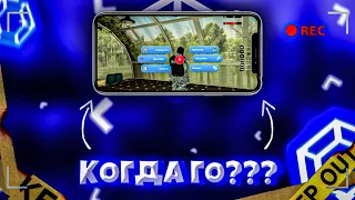 КОГДА ГЛОБАЛЬНОЕ ОБНОВЛЕНИЯ НА БРИЛЛИАНТ РП?