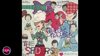 ザ・スパイダース The Spiders - ブーン・ブーン Boom Boom - 1966 - Japan