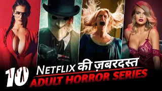 Top 10 Best Watch Alone Horror Web Series In Hindi/English On Netflix (Part - 2) | IMDB Ratings