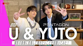Exclusive conversation with the duo "YUTO×U"♡ on the K-POP specialized show "THE KLOBAL STAGE"!