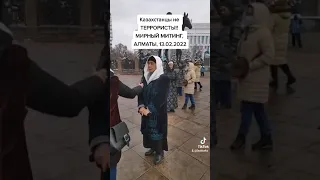 Казахстанцы не ТЕРРОРИСТЫ! Митинг в Алматы.