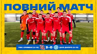 90 хв  УФК-Кривбас U-15-ДАФ Дніпро U-15 3:0